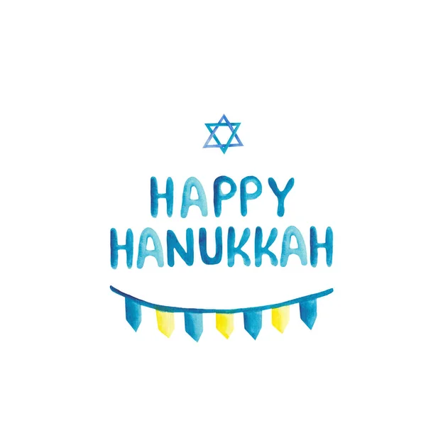 Conjunto Aquarela Com Atributos Festivos Hanukkah — Fotografia de Stock