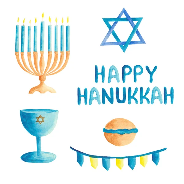 Conjunto Aquarela Com Atributos Festivos Hanukkah Imagens Royalty-Free
