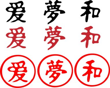 Beyaz arkaplan üzerine soyut Çin alfabesi