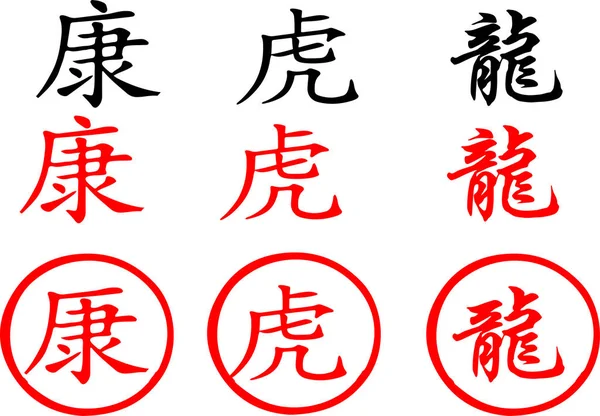 Абстрактные Китайские Алфавиты Белом Фоне — стоковый вектор
