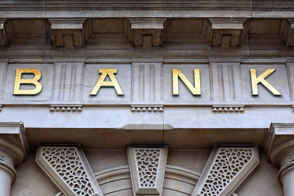 金融とビジネスのための金融ビル コンセプトのドアの上の銀行印 — ストック写真
