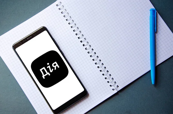 Diya Smartphone Auf Dem Bildschirm Diya Programm Liegt Auf Einem — Stockfoto