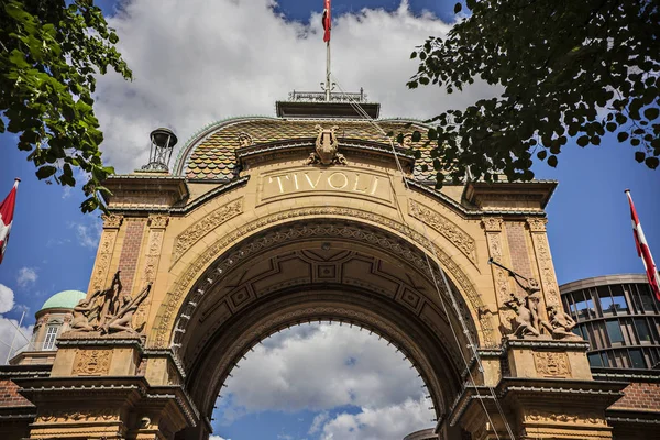 Puerta Entrada Parque Atracciones Tivoli Gardens Copenhague Dinamarca —  Fotos de Stock