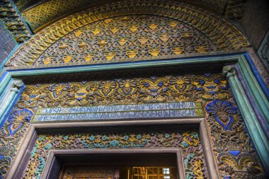 Ermenistan 'daki Echmiadzin Manastırı kompleksinin giriş kapısı.