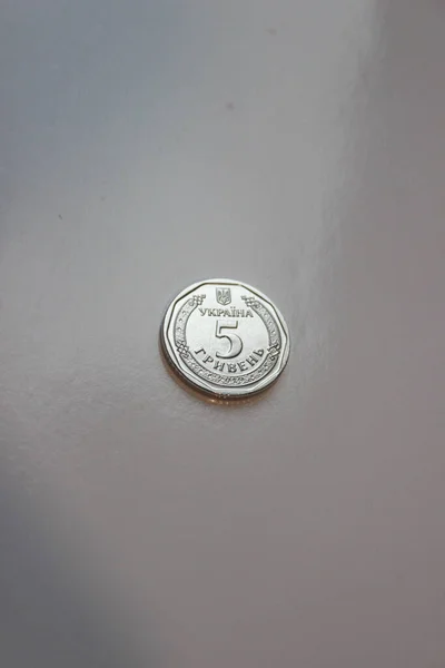 New Ukrainian Coin Hryvnia Back Side — Stock Photo, Image