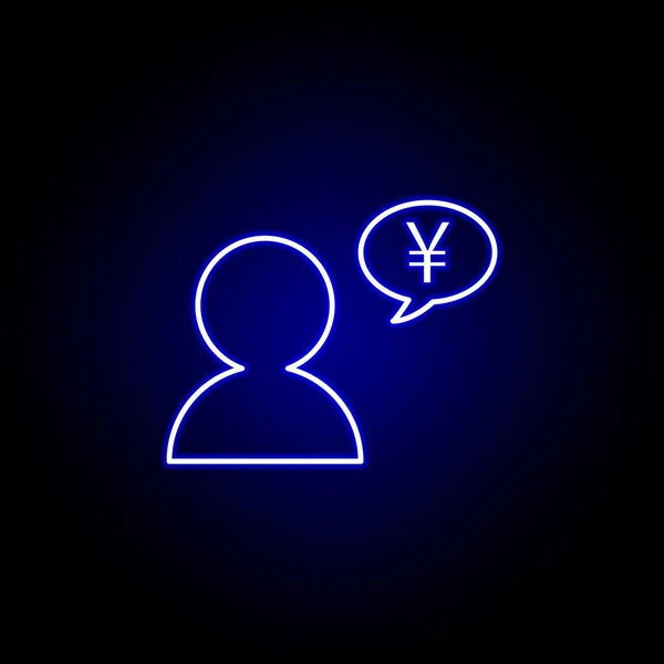 Neon tarzında kullanıcı kabarcık yuan simgesi. Finans illüstrasyon unsuru. İşaretler ve semboller simgesi web, logo, mobil uygulama, Ui, Ux için kullanılabilir — Stok Vektör