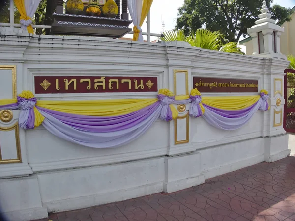 Devasathan vagy Brahmin Temple Bangkok Thaiföld. — Stock Fotó
