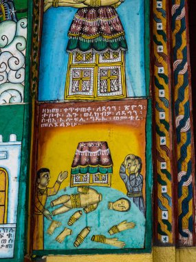 Kuzey stellerin Park Aksum, Etiyopya Kilisesi