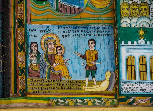 Iglesia en el Parque de las Estelas del Norte de Aksum, Etiopía — Foto de Stock