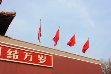 Yasak Şehir için Çin Pekin Tiananmen kapı girişinden Palace kırmızı duvar kırmızı bayrak ve afiş (barış) ile düşük açılı