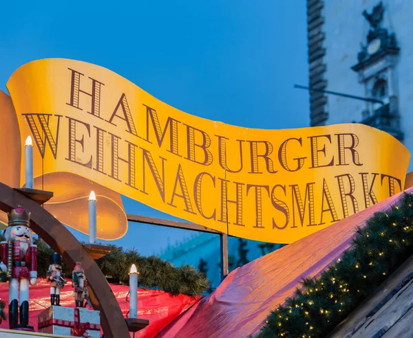 Imagen Detallada Mercado Navidad Invierno Hamburgo —  Fotos de Stock