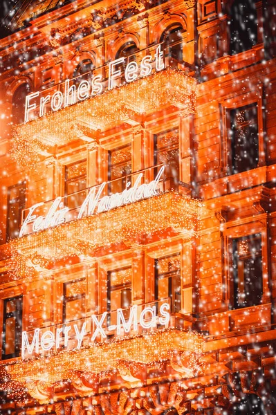 Christmas Lights Hamburger Hof Downtown Hamburg — Stock Photo, Image