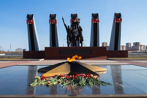 Monument Aan Helden Van Grote Patriottische Oorlog Eeuwige Vlam Memorial — Stockfoto