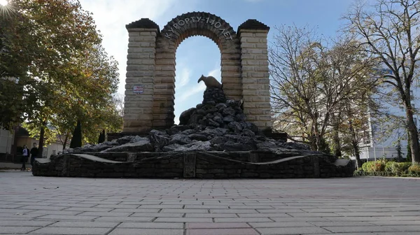 Arco Resort Tecla Quente Região Krasnodar — Fotografia de Stock