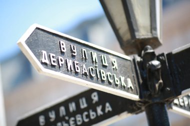 Derebasovskaya Caddesi 'ndeki caddenin adı yazan işaret direği. Eski Odessa eski muhteşem evler, güzel sokaklar, tarihi anıtlar ve küçük egzotik avlulardır. Odessa (Ukrayna)