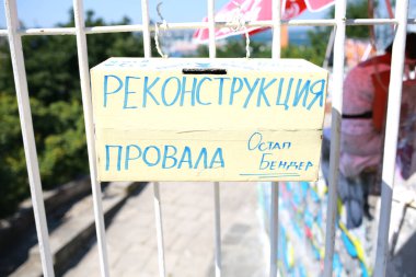 Köprüdeki Odessa 'daki başarısızlığın yeniden yapılandırılması. Eski Odessa eski muhteşem evler, güzel sokaklar, tarihi anıtlar egzotik avlular. Odessa (Ukrayna)