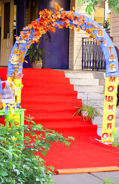 Arch with the inscription: Welcome to school! Red carpet for students on the holiday of September 1. School traditions in Kiev, Ukraine, Europe. Children and education.