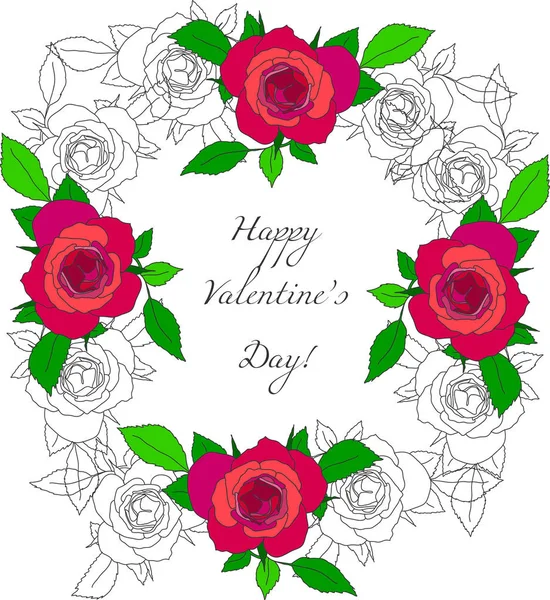 Valentine's Day background — Stock Vector