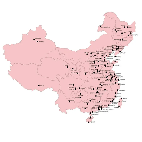 中国の主要都市とロシア語で都市圏の地図 — ストック写真