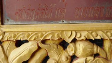 Boyalı Duvar Işığı, Wat Plai Laem Samui Ruhani Sanat Konsepti 'nde Ağaçlar ve Dağ Yardım Heykeli