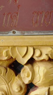 Dikey video. Boyalı Duvar Işığı, Wat Plai Laem Samui Ruhani Sanat Konsepti 'nde Ağaçlar ve Dağ Yardım Heykeli