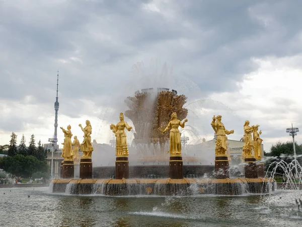 Brunnen Der Völkerfreundschaft Allrussischen Ausstellungszentrum Allrussisches Ausstellungszentrum Ehemalige Ausstellung Der — Stockfoto