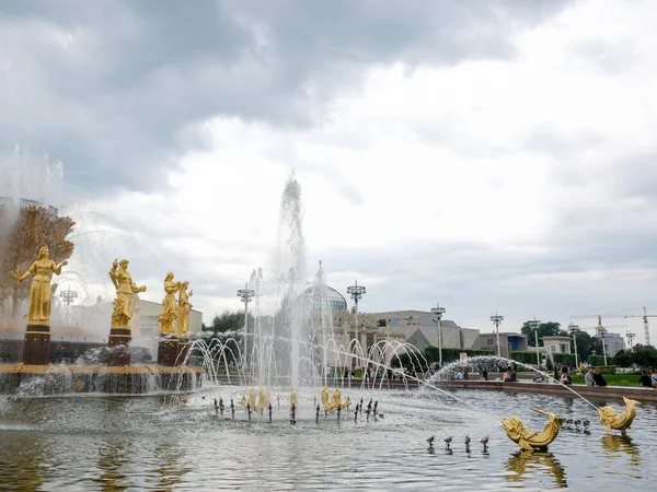 Fountain Friendship Peoples All Russian Exhibition Center All Russian Exhibition — Stock Photo, Image