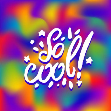 Gökkuşağı renkli arka plan üzerinde çok güzel ifade kelime illüstrasyon vektör illüstrasyon kavramı