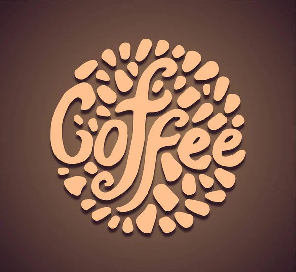 Coffee circle illustration icon logo vector — Stock Vector