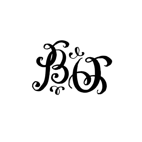 手绘字母 B 和 O 用于婚礼徽标在白色背景上的单字设计 — 图库矢量图片