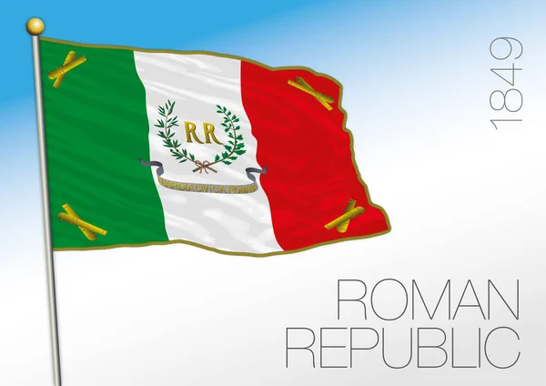 República Romana Bandeira Histórica 1849 Itália — Vetor de Stock