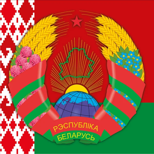 Belarus Coat Arms National Flag European Country Vector Illustration — Stockvector