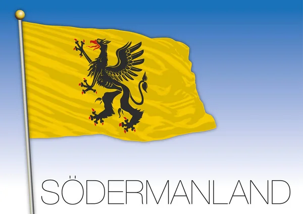 Sodermanland 地域の旗 スウェーデン ベクトル イラスト — ストックベクタ