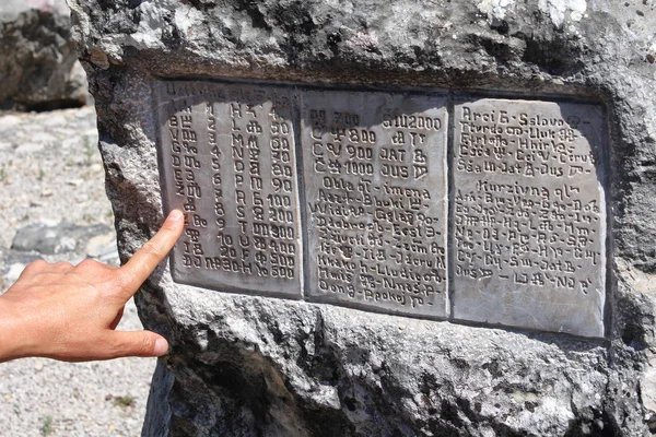 Croacia Isla Krk Inscripciones Glagolíticas Piedra —  Fotos de Stock