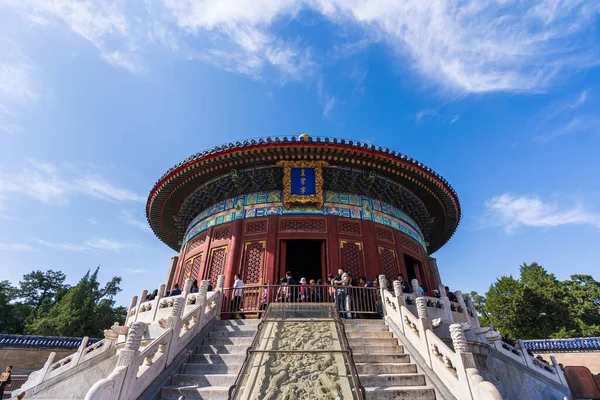 Das Himmelsgewölbe Tempel Des Himmels Park Peking China — Stockfoto