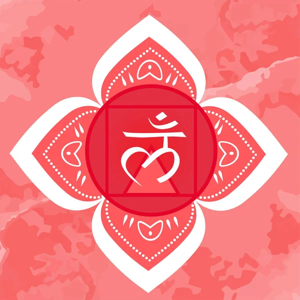 Illustration vectorielle avec symbole Muladhara - Chakra racine sur fond ornemental . — Image vectorielle