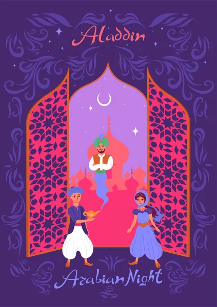 Banner Uitnodiging Voor Het Sprookje Aladdin Vectorafbeelding — Stockvector