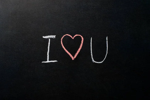 Fekete Táblán Áll Hogy Szeretlek Rózsaszín Szívű Szimbólum Valentin Nap — Stock Fotó