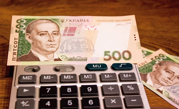 Ukrajinská Měna Zblízka — Stock fotografie