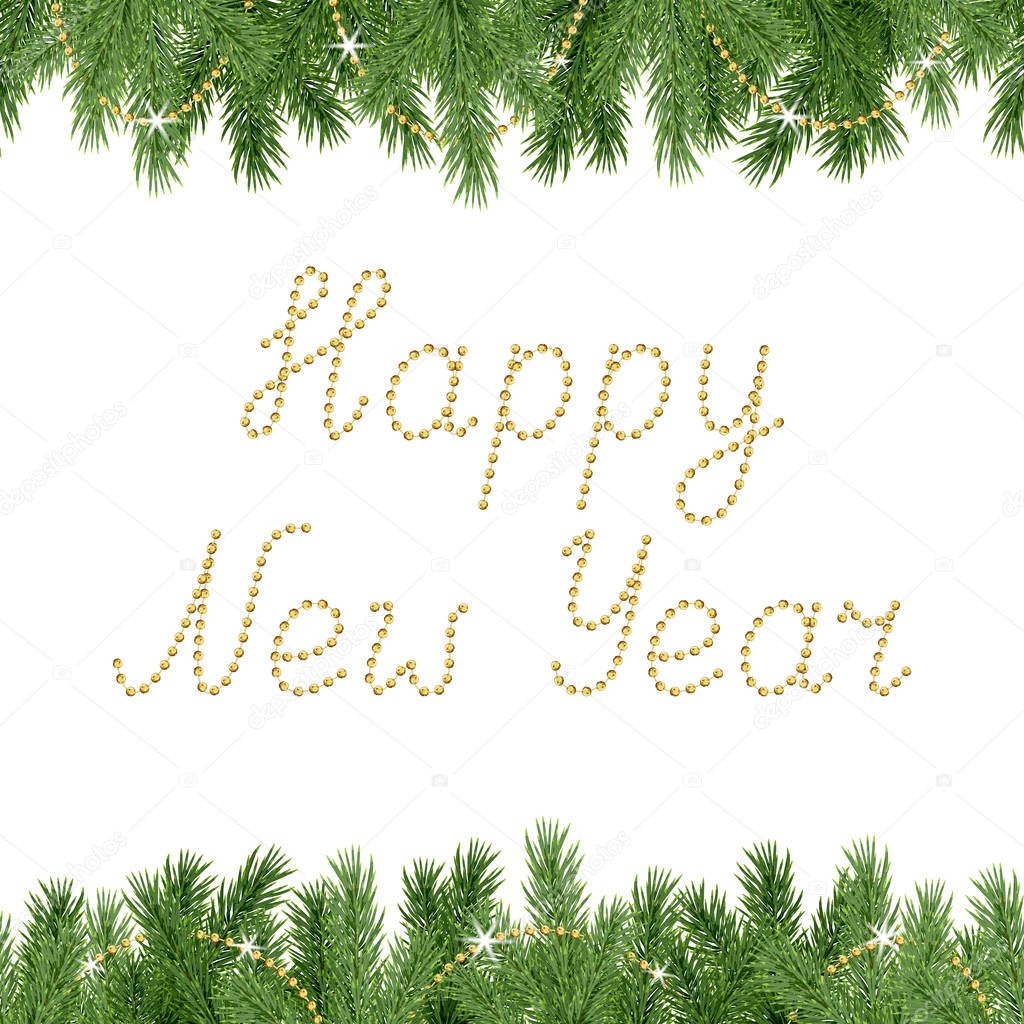 Beautiful seamless frame with realistic spruce branch and hand drawn text Happy New Year made of decorative golden chain isolated on white background; Vector template with green Christmas tree twigs