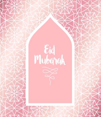 Soyut Bayram Mübarek İslami dini kutlama arka plan tebrik kartı afiş