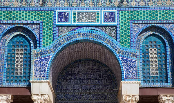 Blue Arabic mosaic tiles and details on the Dome of the Rock, Temple Mount, Jerusalem. Israel.