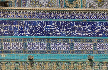 Blue Arabic mosaic tiles and details on the Dome of the Rock, Temple Mount, Jerusalem. Israel.