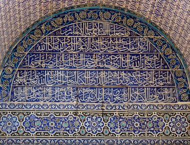 Blue Arabic mosaic tiles and details on the Dome of the Rock, Temple Mount, Jerusalem. Israel.