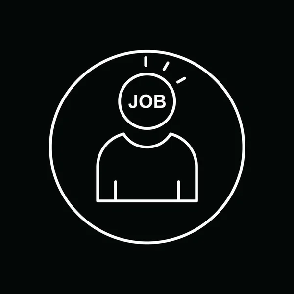 Vektor Job Symbol Für Ihr Projekt — Stockvektor