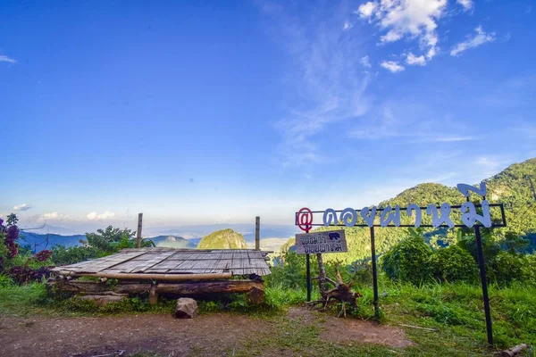 Chiang Rai Tailândia Novembro 2018 Mountain View Point Tham Luang — Fotografia de Stock