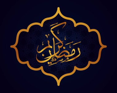 Ramazan Kareem tebrik kartı ve kaligrafi Arapça yazı şekli altın çerçeveli. İslami bayram davetiyesi