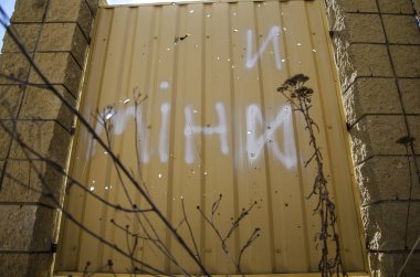 Ukrayna savaşta. Yerleşim Shyrokyne, Donetsk region. Eylül 2018. 2014-2018 yılında Rus işgalciler askeri eylemleri sonucu tahrip binalar.