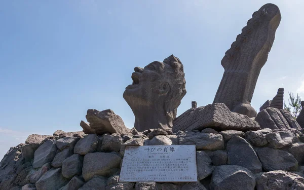 長渕剛の音楽記念碑赤水天坊ひろばは、溶岩から構築します。バルカン桜島観測点。日本の南、九州・鹿児島にあります。. — ストック写真