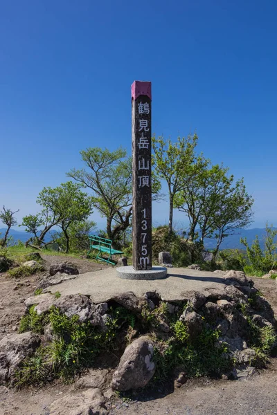 Csúcs emlékmű a Tsurumi-hegy csúcsán Beppuban, Oita prefektúrában, Japánban. Ázsia — Stock Fotó